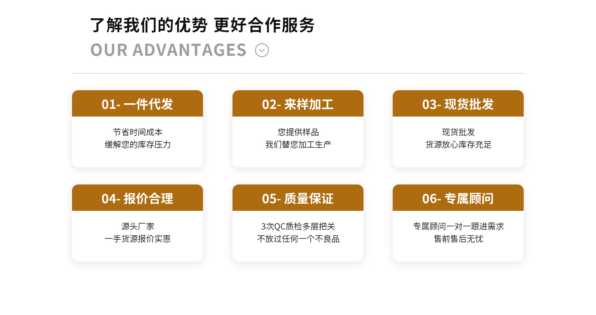 源头工厂
